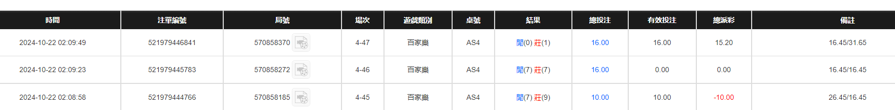 QQ20241022-141215.jpg