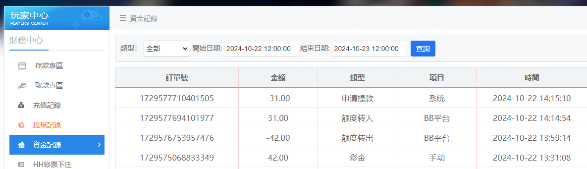 QQ20241022-141519.jpg
