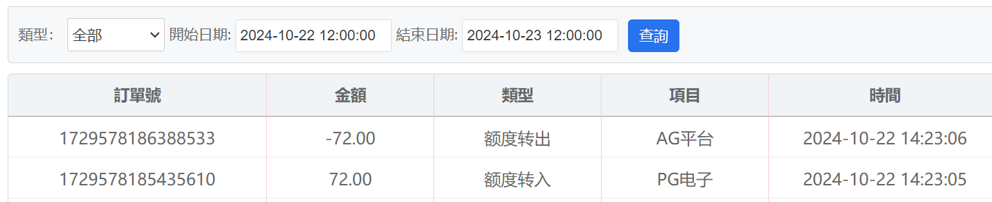 QQ20241022-145836.png