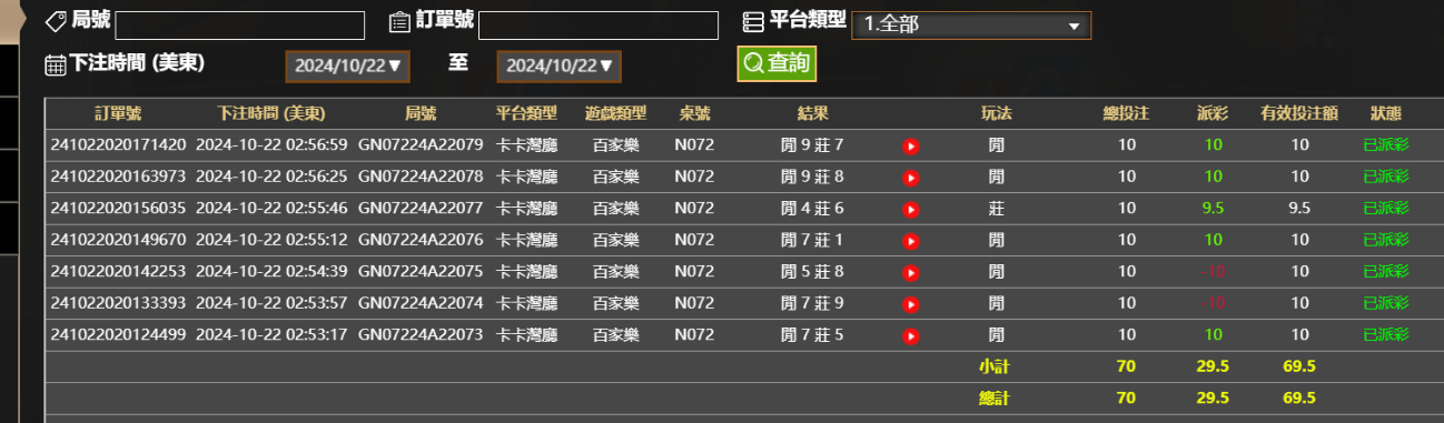 QQ20241022-145742.png