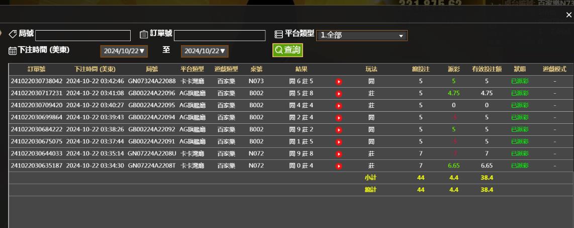360截图20241022154532177.jpg