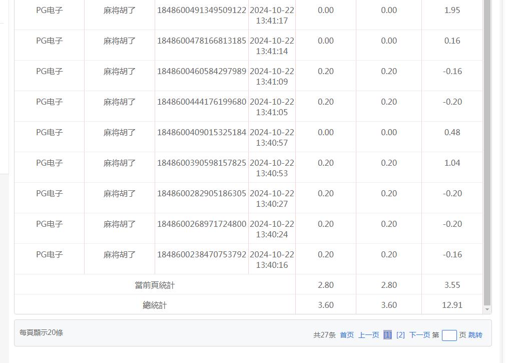 360截图20241022155251292.jpg