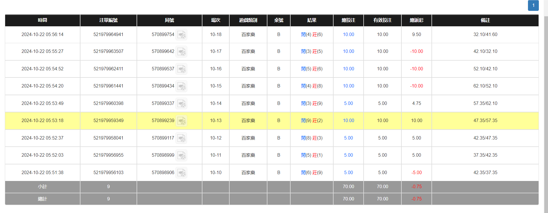 QQ20241022-175647.png