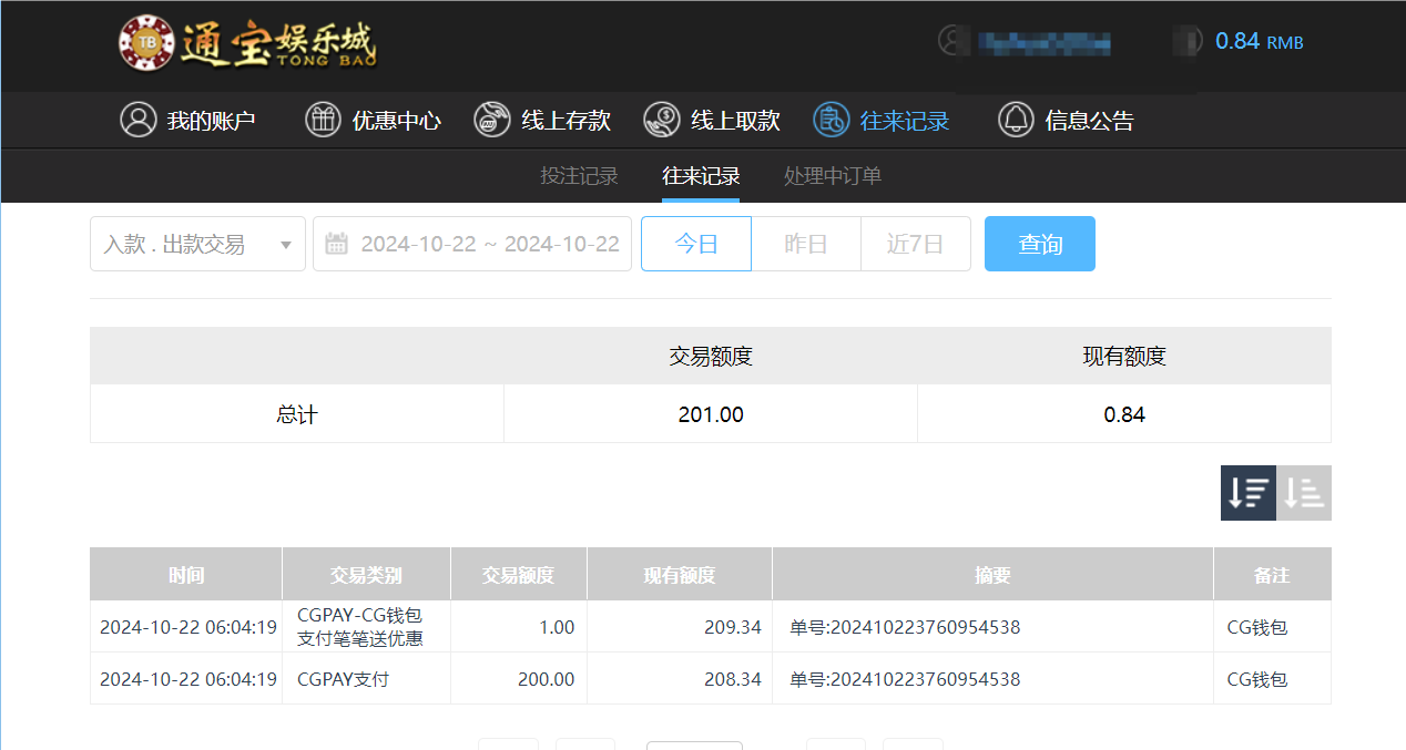 QQ20241022-181424.png