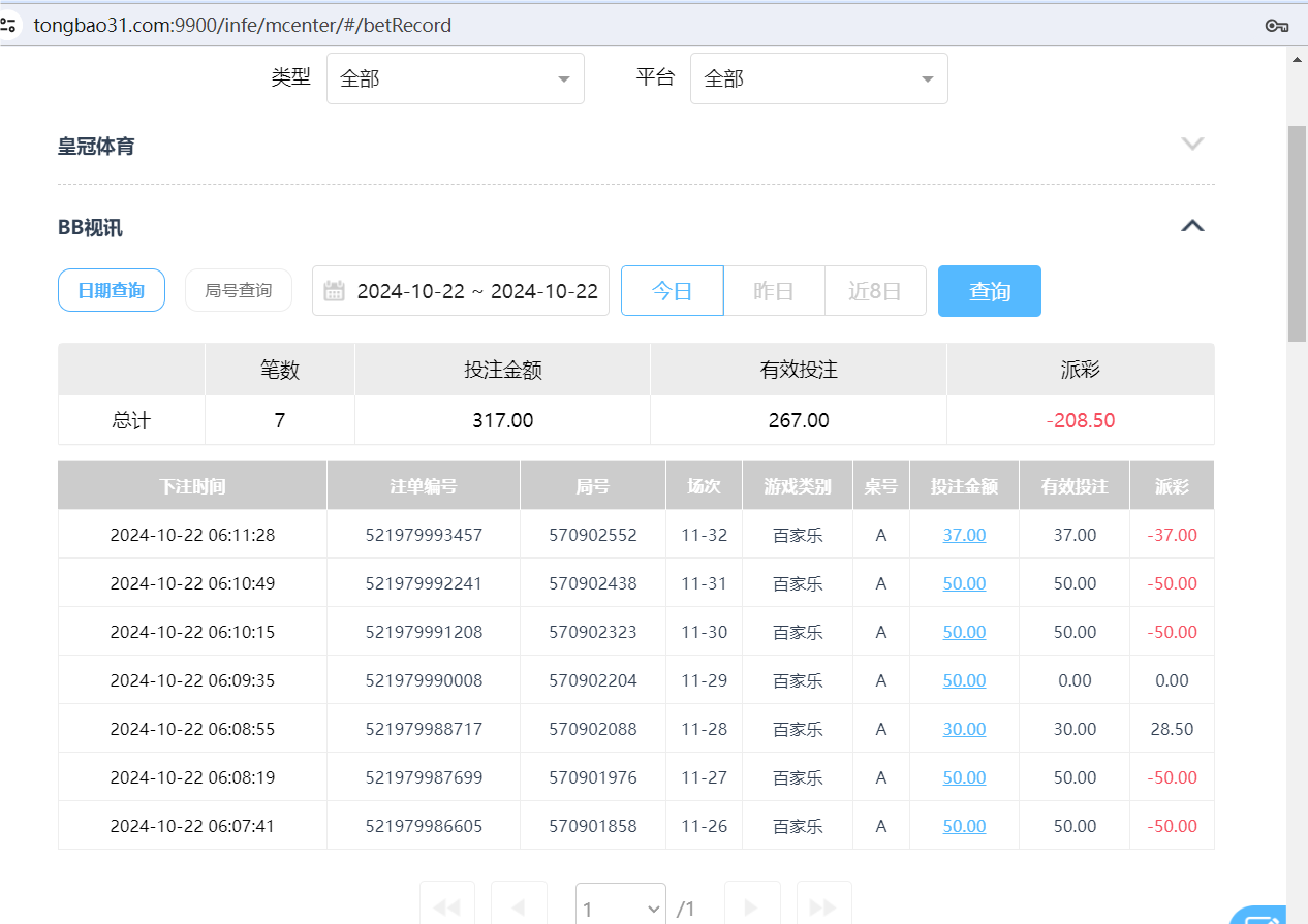 QQ20241022-181817.png