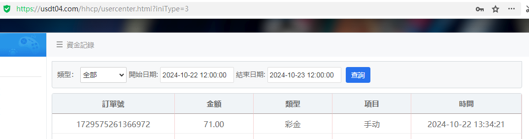 海燕1.png