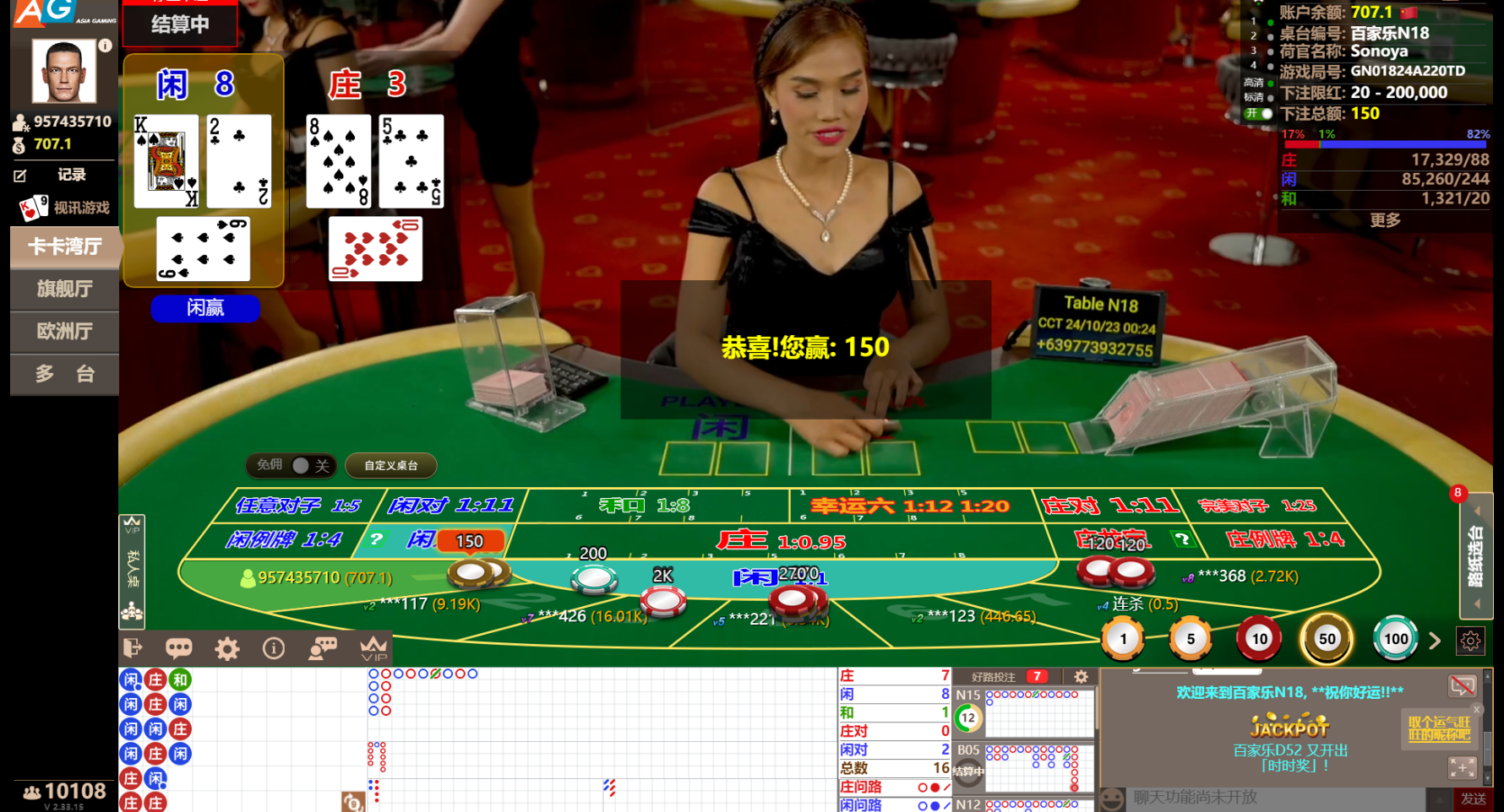 QQ20241023-002447.jpg