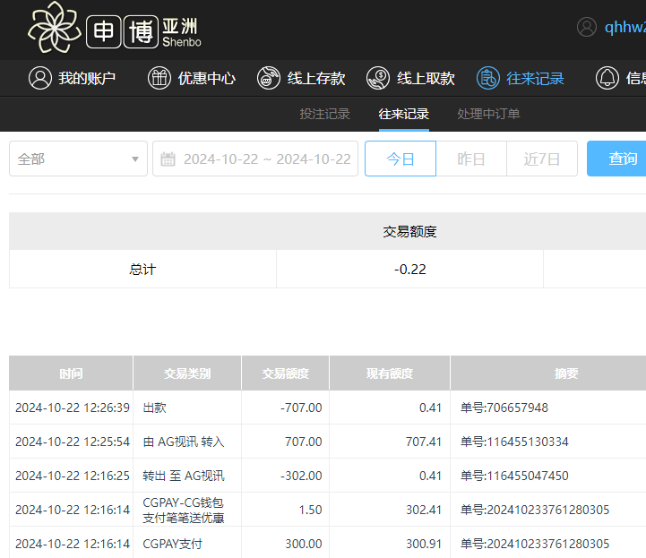 QQ20241023-002713.jpg