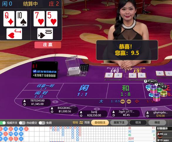 QQ截图20241023064926.jpg