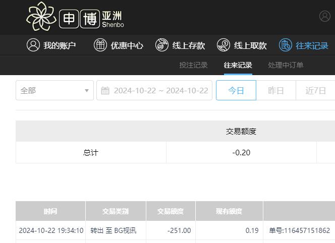 QQ截图20241023074102.jpg