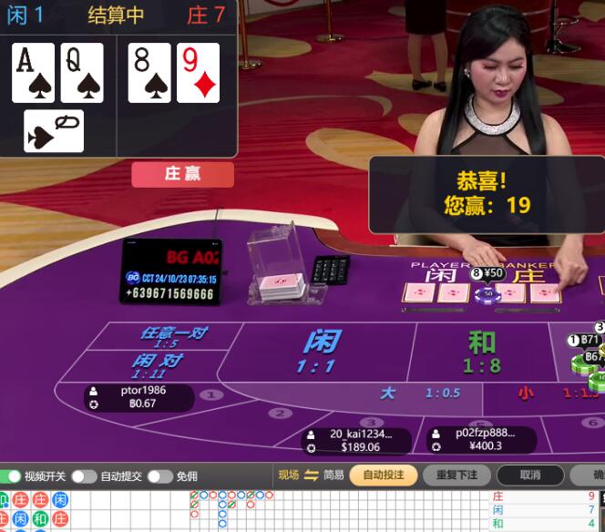 QQ截图20241023073542.jpg