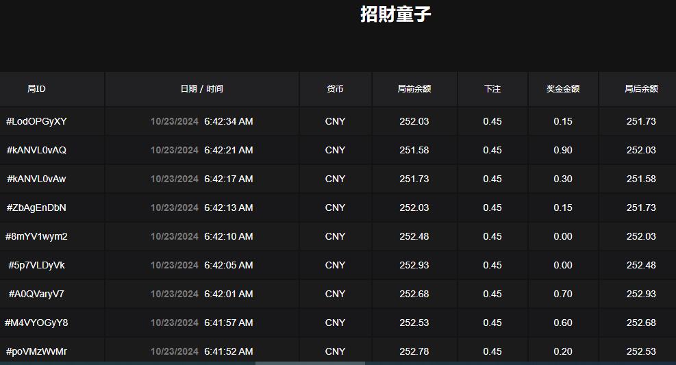 QQ截图20241023064254.jpg