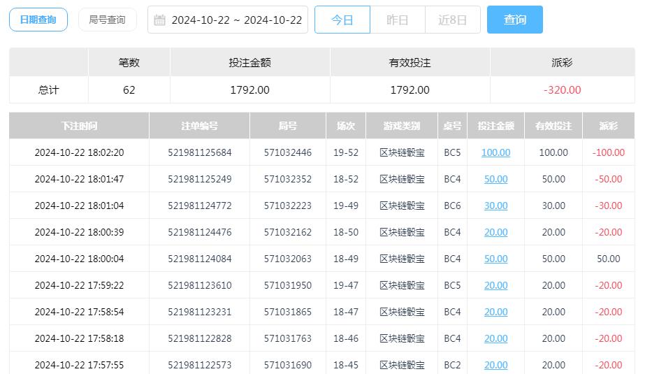 360截图20241023100357157.jpg
