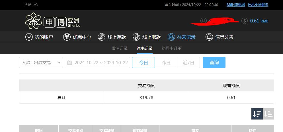 360截图20241023100308412.jpg