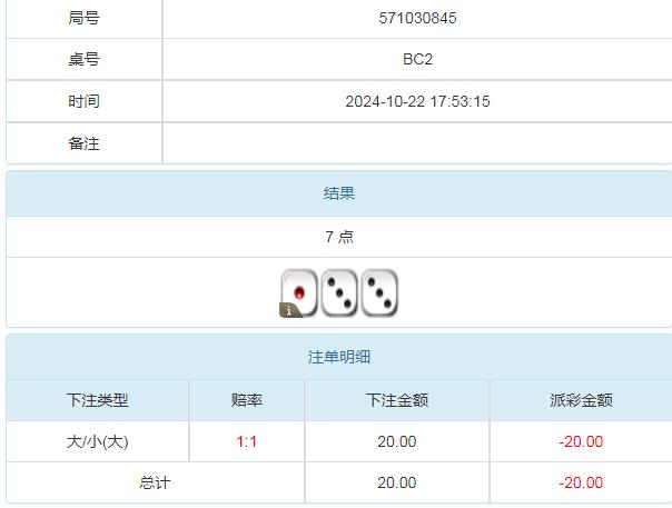 360截图20241023100541387.jpg