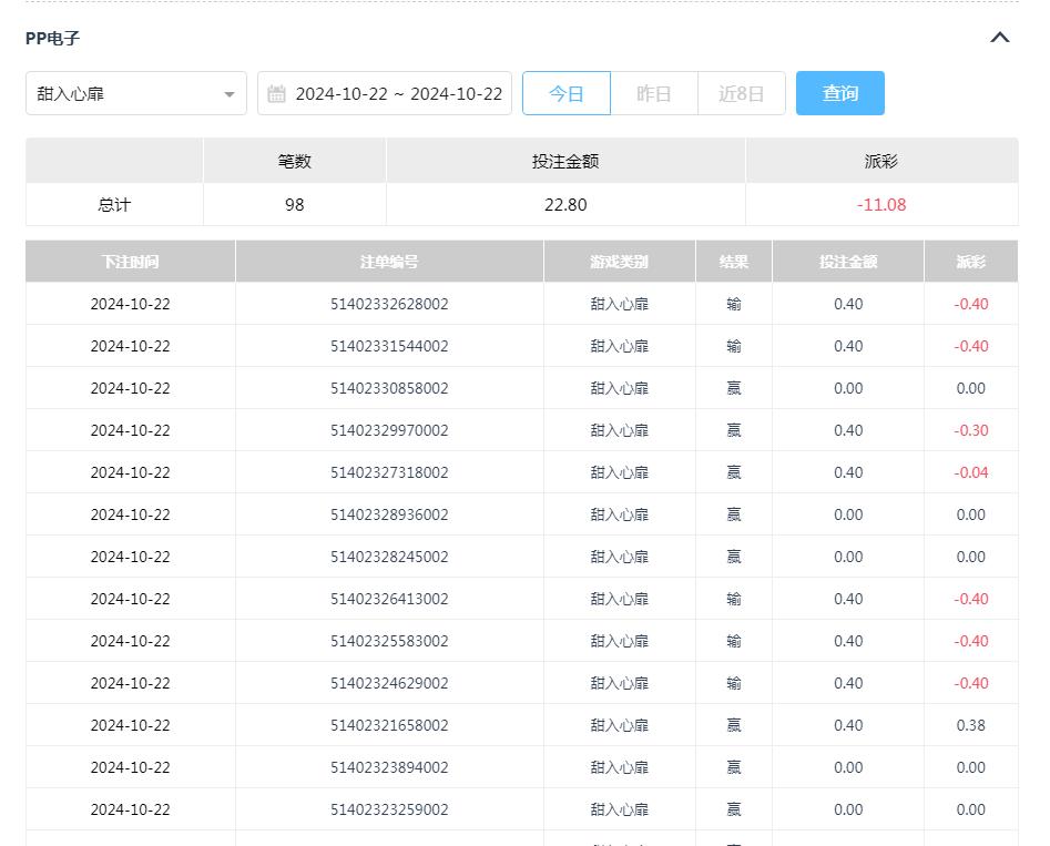 360截图20241023100657690.jpg