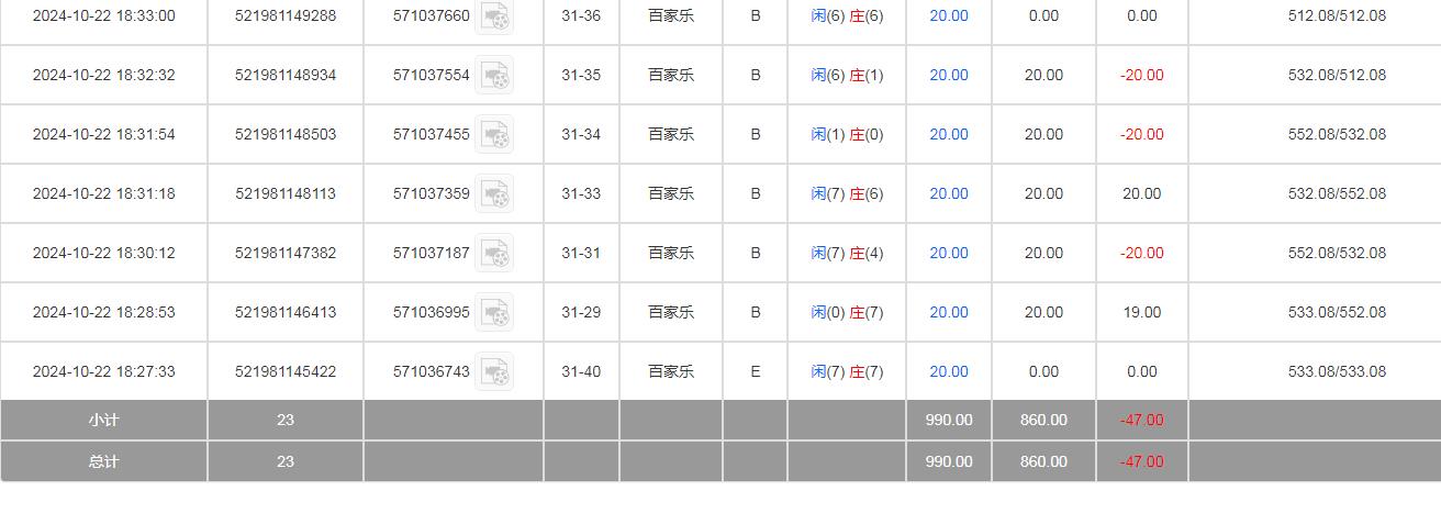 360截图20241023103016166.jpg