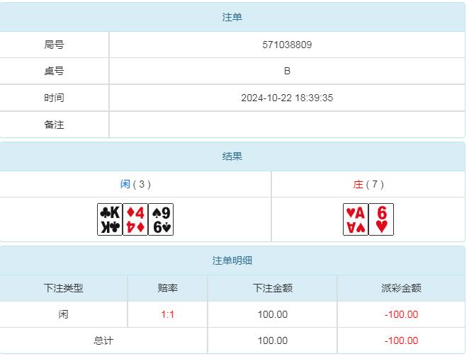 360截图20241023104342593.jpg