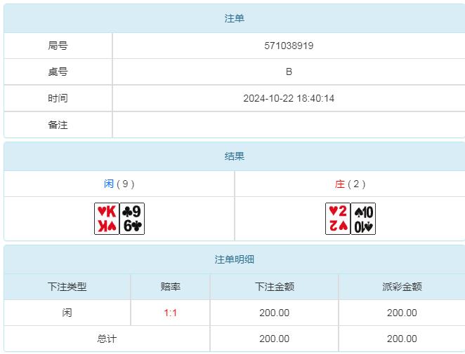 360截图20241023104354501.jpg