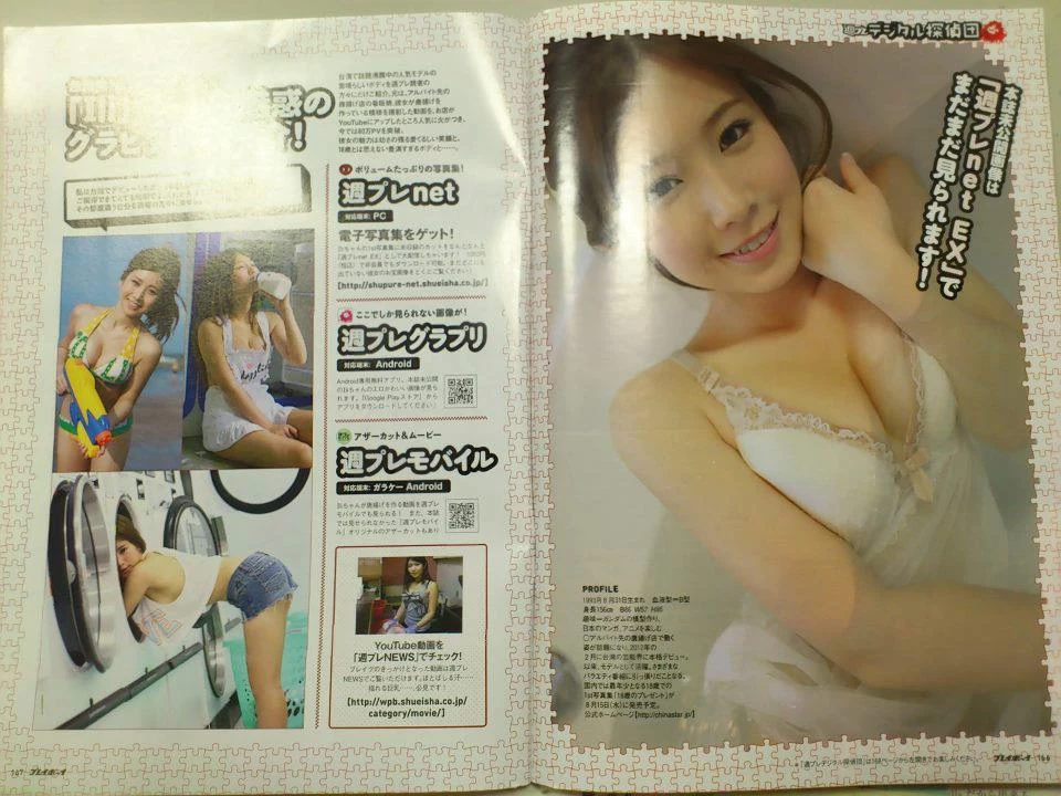 17274363.webp