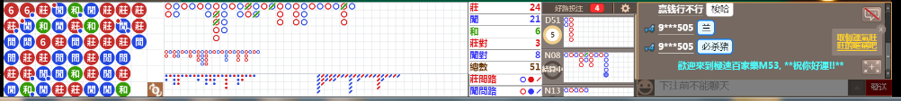 M53 0907.png