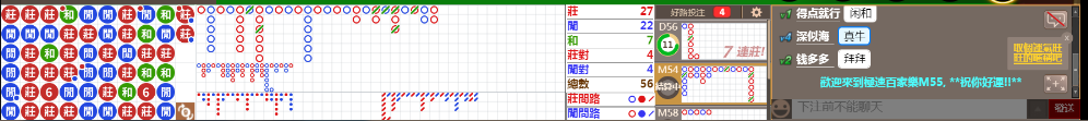 M55 0858.png