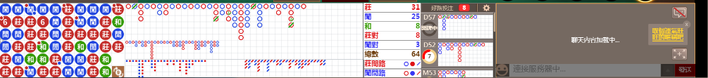 M57 0848.png