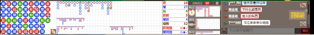 N16 0901.png