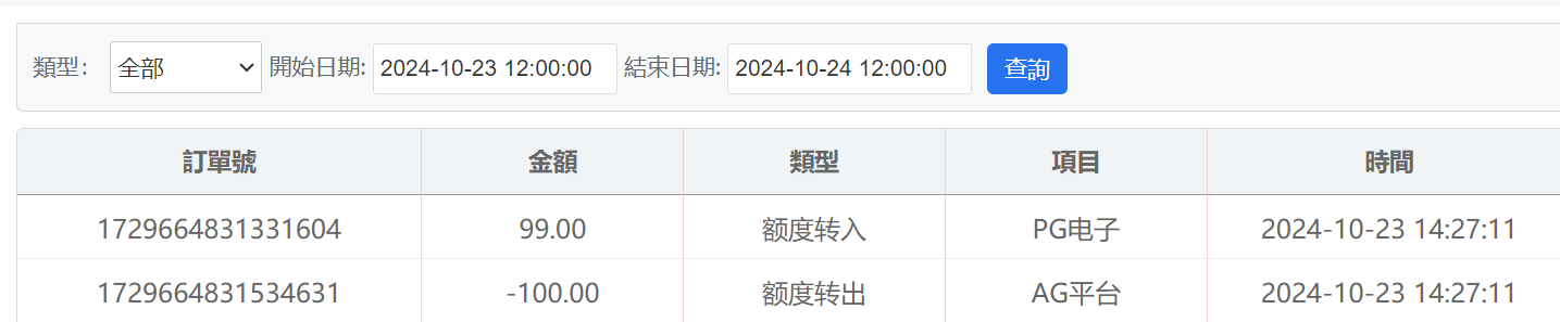 QQ20241023-144137.png