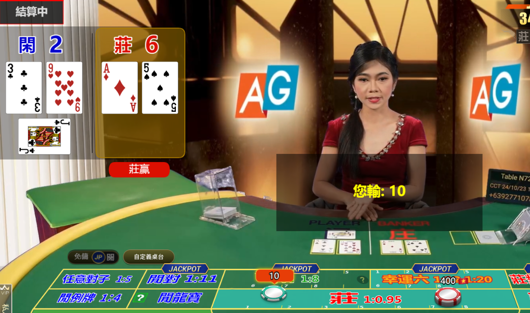 QQ20241023-142835.png