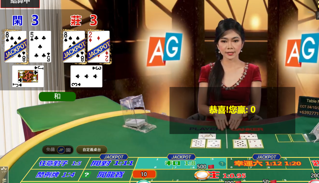 QQ20241023-142921.png