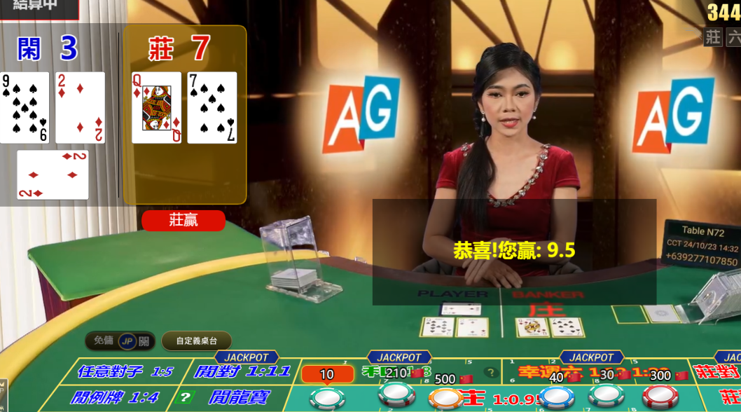 QQ20241023-143224.png