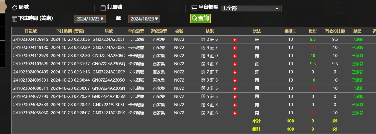 QQ20241023-143419.png