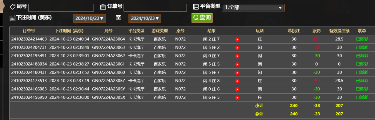 QQ20241023-144108.png
