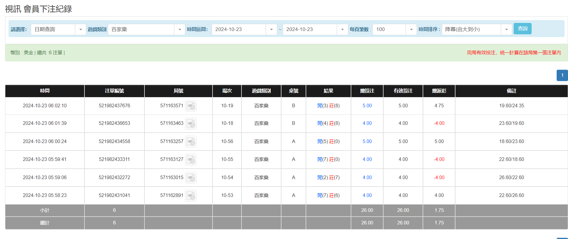 QQ20241023-180246.png