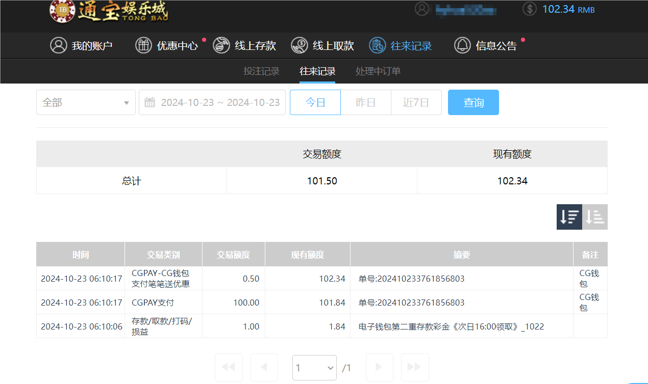 QQ20241023-181030.png