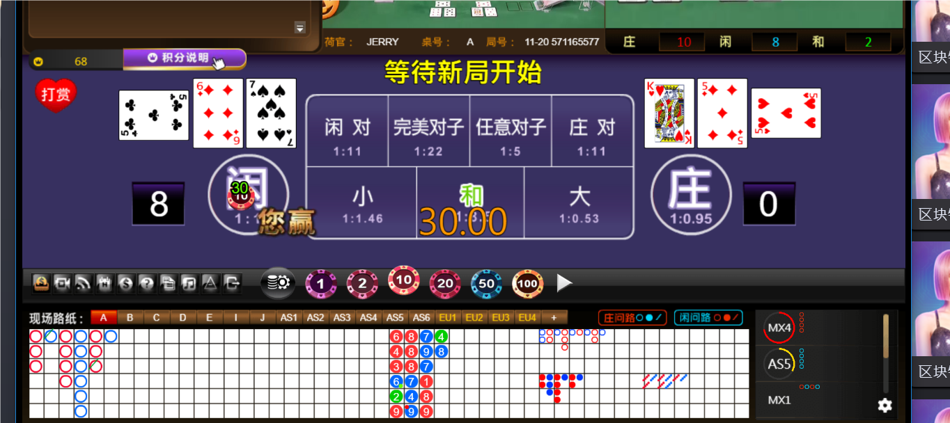 QQ20241023-181355.png