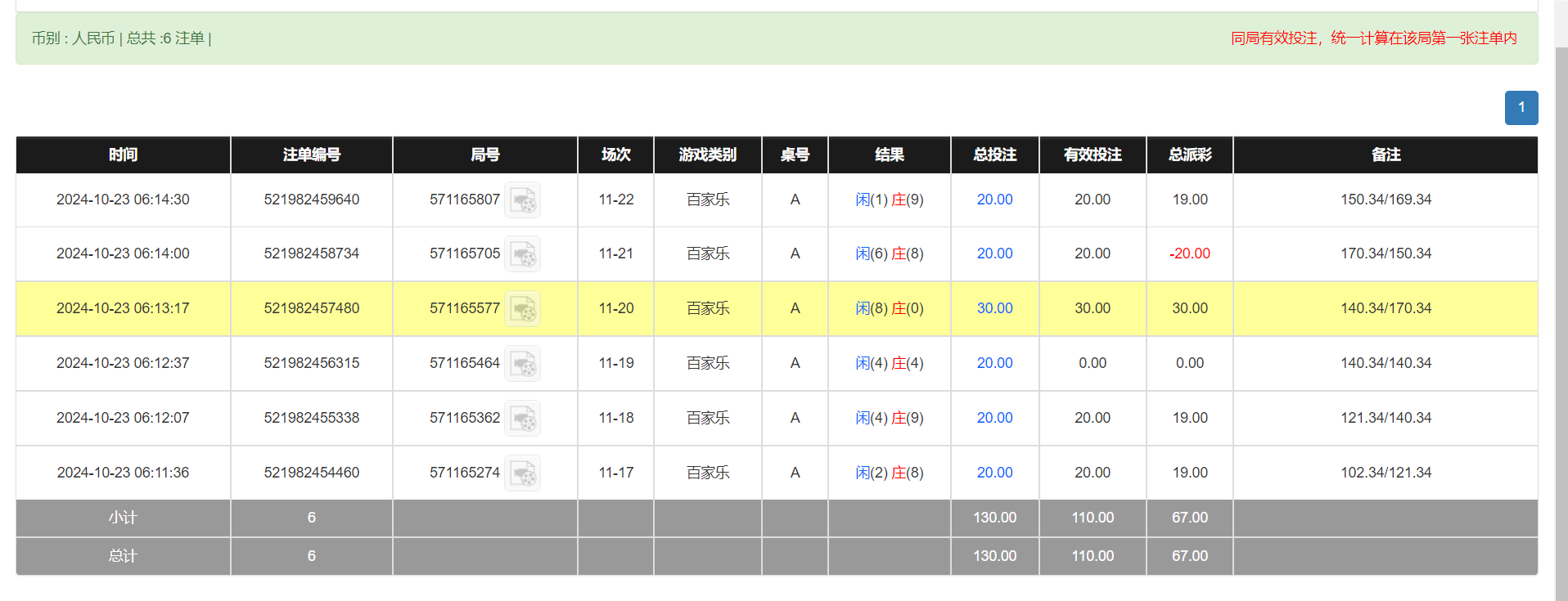 QQ20241023-181513.png