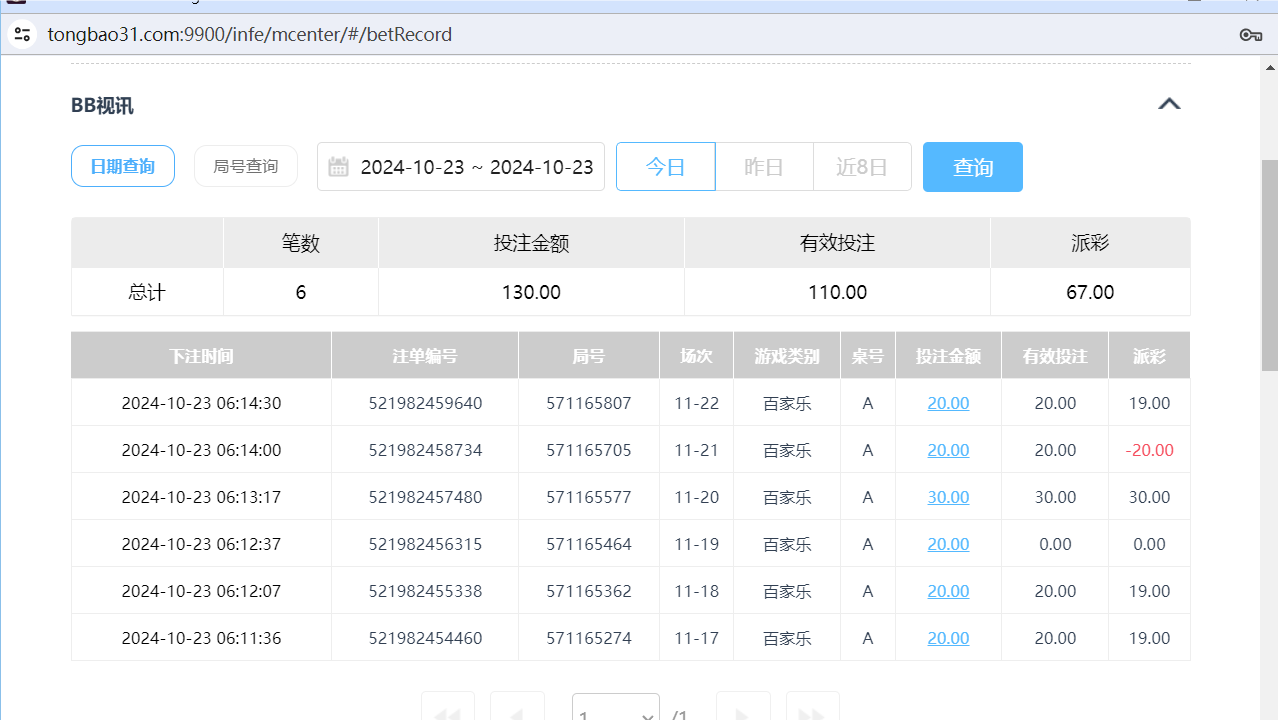 QQ20241023-182129.png