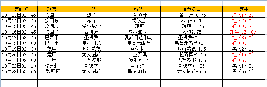 QQ图片20241023184034.png