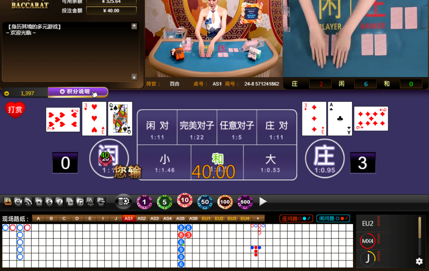 QQ20241024-011420.jpg