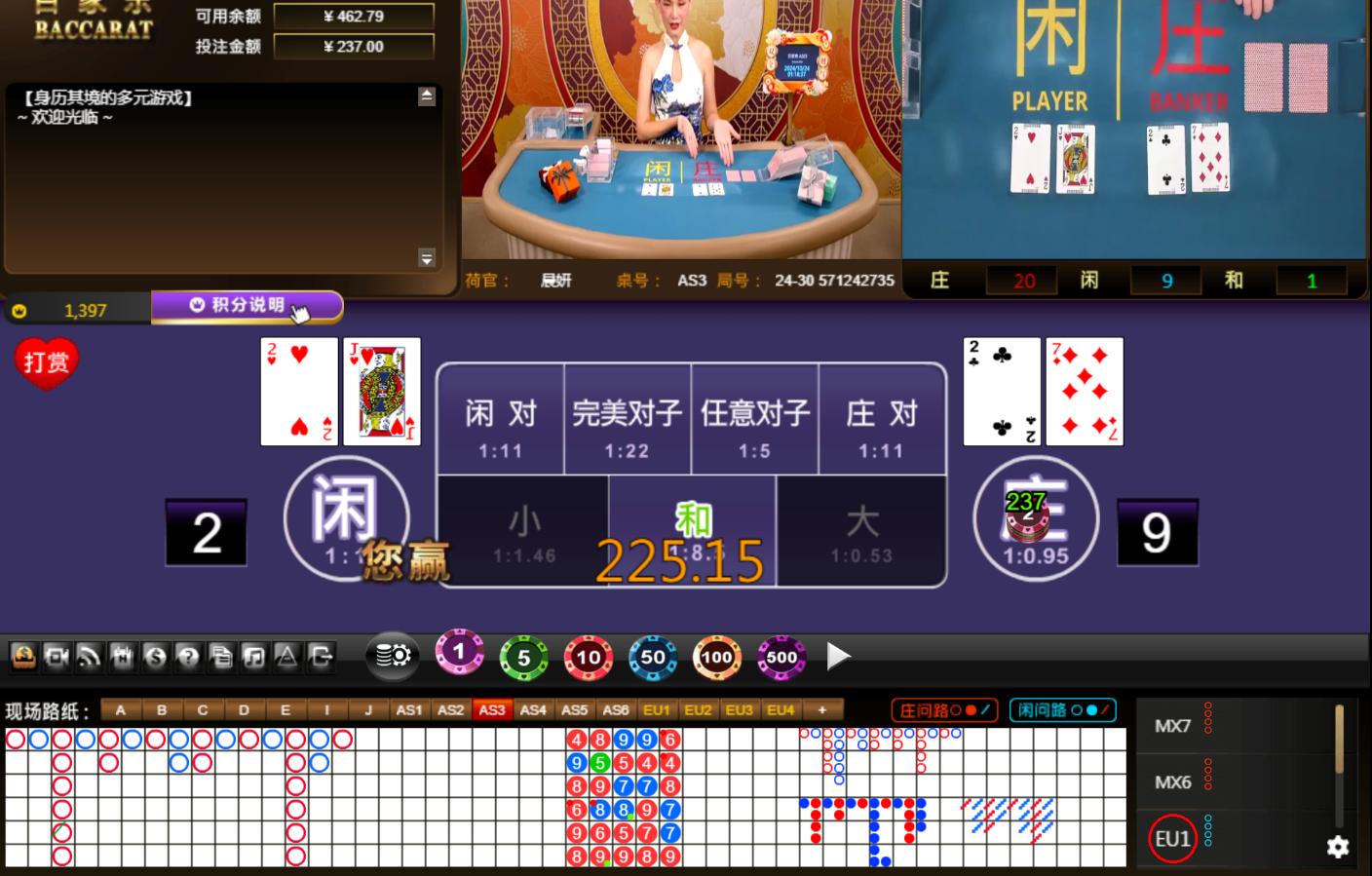 QQ20241024-011846.jpg