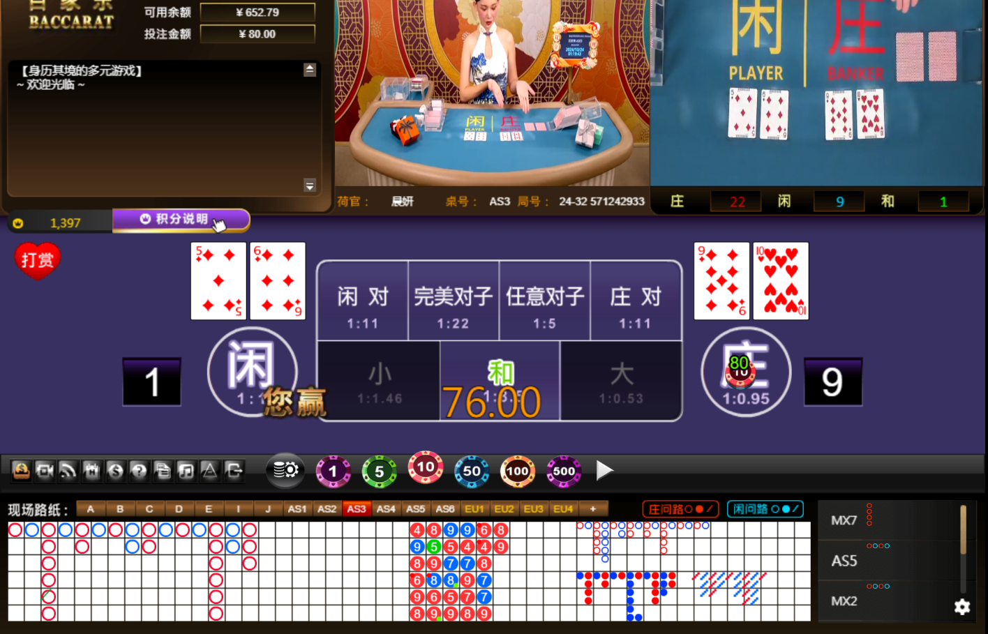 QQ20241024-011952.jpg