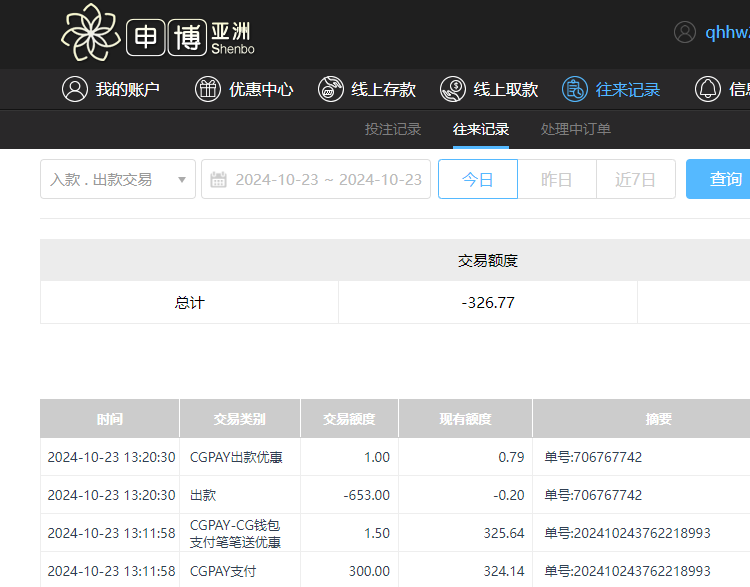 QQ20241024-012050.jpg
