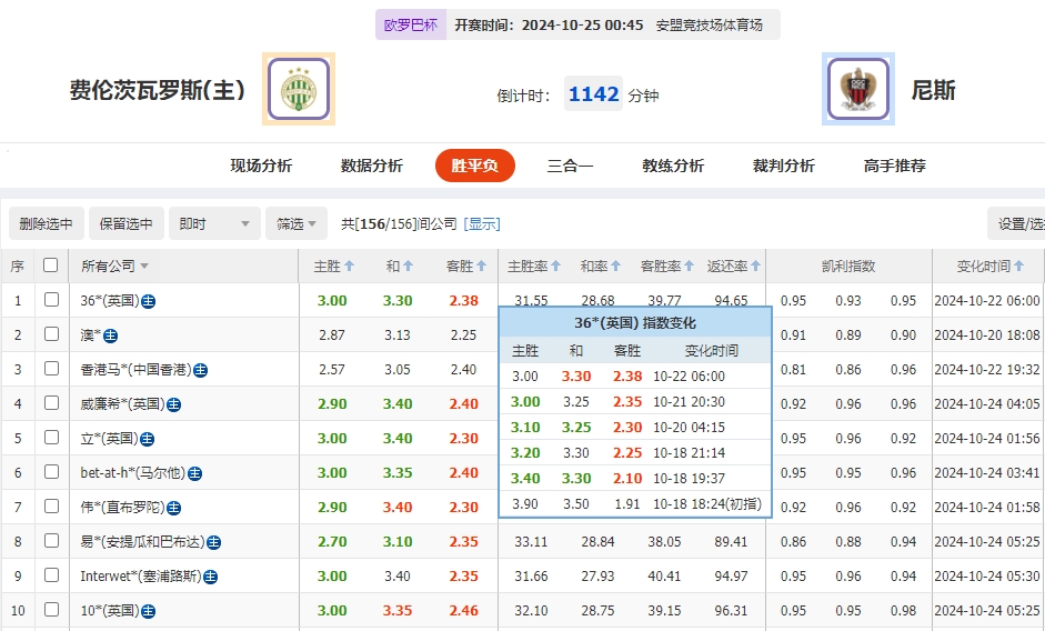 微信截图_20241024054322.png 微信截图_20241024054322.png
