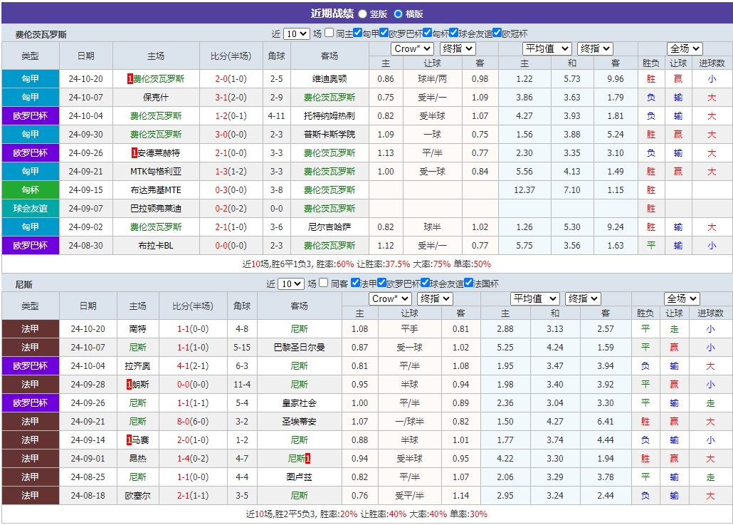 微信截图_20241024054342.png 微信截图_20241024054342.png