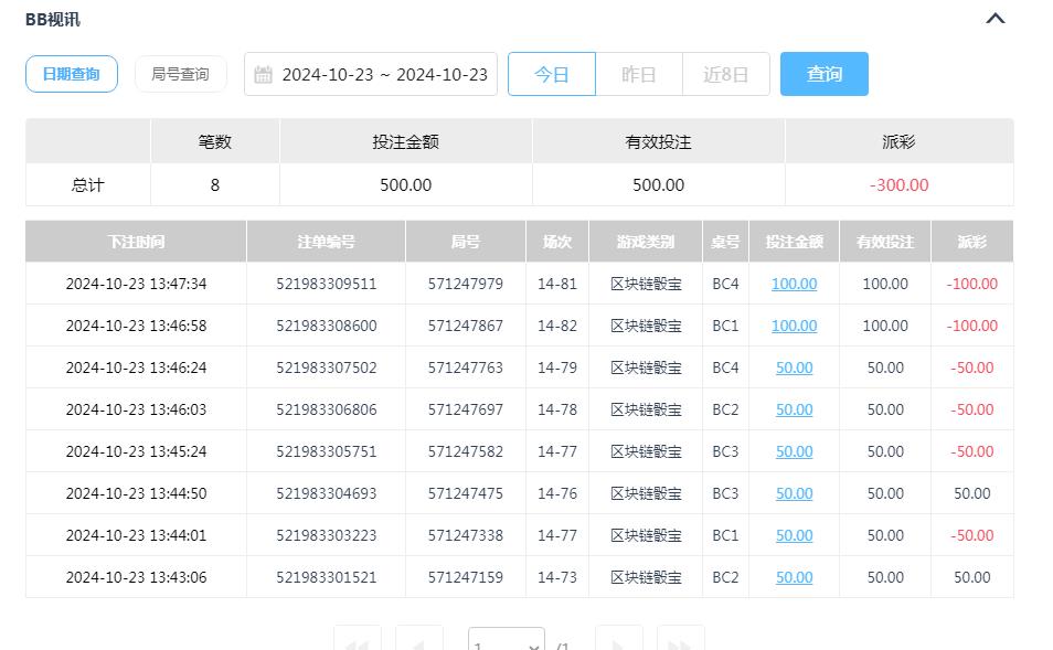 360截图20241024095149769.jpg