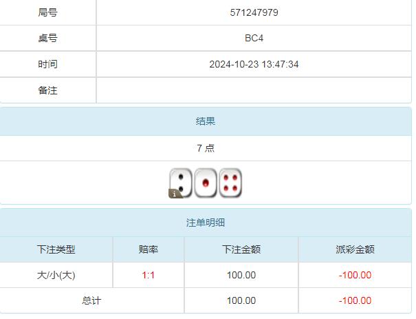 360截图20241024095231543.jpg