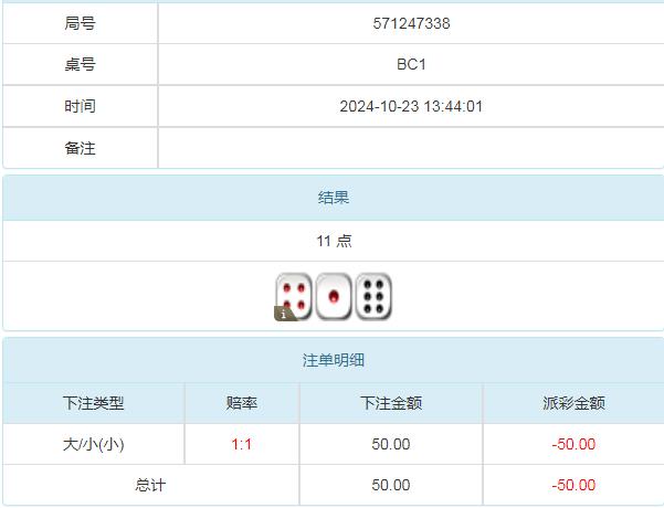 360截图20241024095218969.jpg