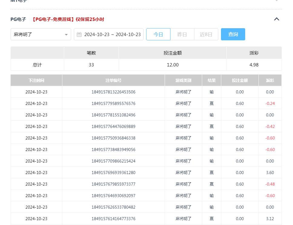 360截图20241024095132164.jpg